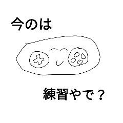 面白いイラストスタンプ！！