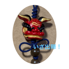 石岡のお祭りだよね〜笑魚堂スタンプ