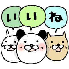 肯定的スタンプ＊改訂版＊