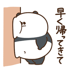 デブぱんだ（身内で使うおデブ）