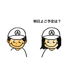 可愛い汎用性スタンプ