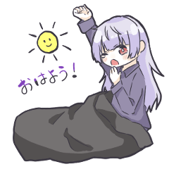 瑠愛ちゃんのスタンプ