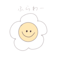 ふらわーの毎日