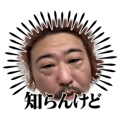 ひでひで かまってstamp