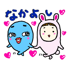 使いやすい、かわいいスタンプです。