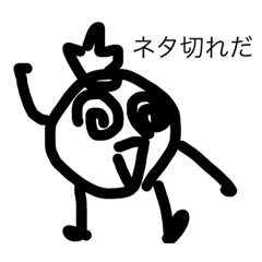 トマトくんスタンプ8段