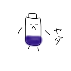 感情豊かなペットボトルちゃん