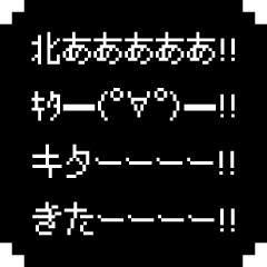 飛び出す！流れるRPG風スタンプ