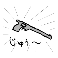 どうしようもないスタンプ  2