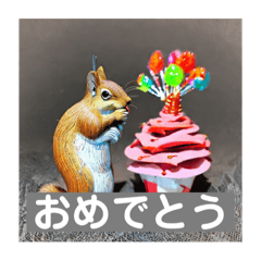 リスさんのAIスタンプ 3