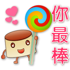 かわいいプリンとおいしい食べ物