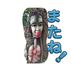 タイの地獄のおばけスタンプ