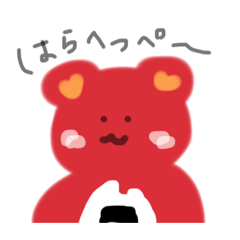 食いしん坊な仲間たち