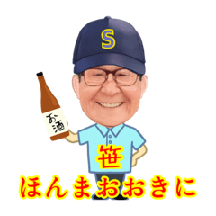 ササピーの日常