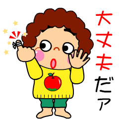 一緒に居て楽しいおばちゃん