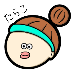 タラコクチビルちゃん