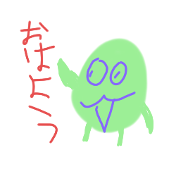 スライム兄弟たち