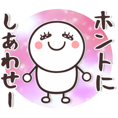 前向きことば♡思いやりスタンプ