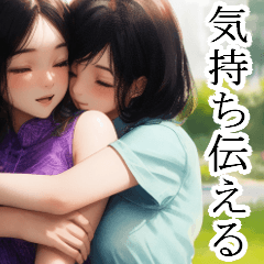 女性の感情スタンプ