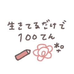 くすみカラーメッセージ◎年中使える #2