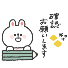 働く◎うさぎさん