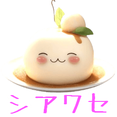 ぷりんなスイーツ7.0