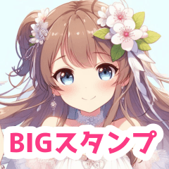天使の女の子BIGスタンプ〈春〉