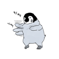 ペンギンヒナのピーチャン