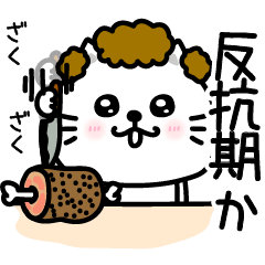 ぷるねこちゃーん【母】【オカン】の返信