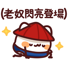 LV.66 Meow meow Monster