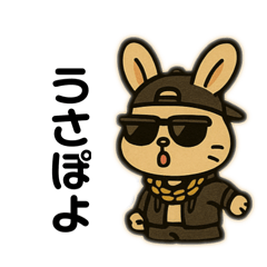 うさぽよのつっぱりスタンプ