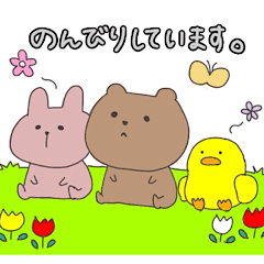 ゆるいかおしたどうぶつの日常