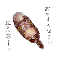 HINAHOの空想と動物スタンプ