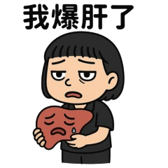 Too Tired to Function -