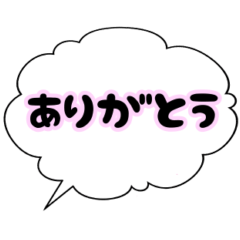 ふきだしスタンプ　マンガ