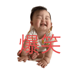 羽奏ちゃんスタンプ！