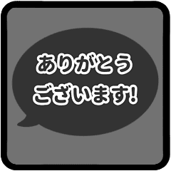 ▶️動く⬛LINEフキダシ楕円❷⬛ブラック