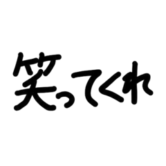 使える？ことばのスタンプパート3