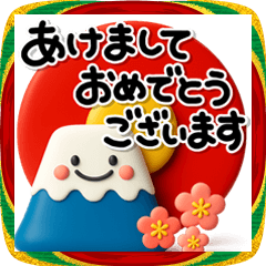 毎年使える♡大人の年末年賀スタンプ2026