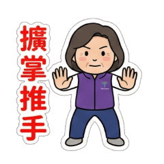 Aiyu's Qigong Journey to Health