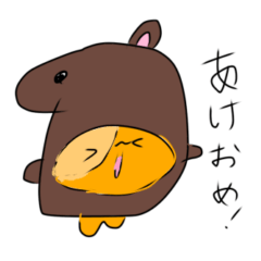 ハッピーニューイヤー　ハムちゃんスタンプ