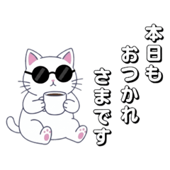 毎日つかえるゆるねこ