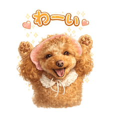 かわいいもこもこ犬のスタンプ2