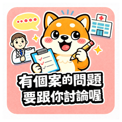 DailyWork Quotes of Home Care Supervisor