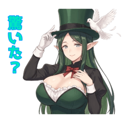 な〜ずカフェ るなのイリュージョニスト