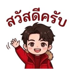 Lekrujikarn_20260404095201