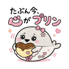 メンヘラかわいいサカバンちゃん