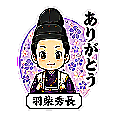 三っ木ーくん戦国時代の毎日