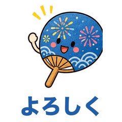 お祭り小物スタンプ