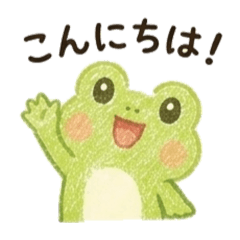 クレヨンで書いた風カエルちゃん